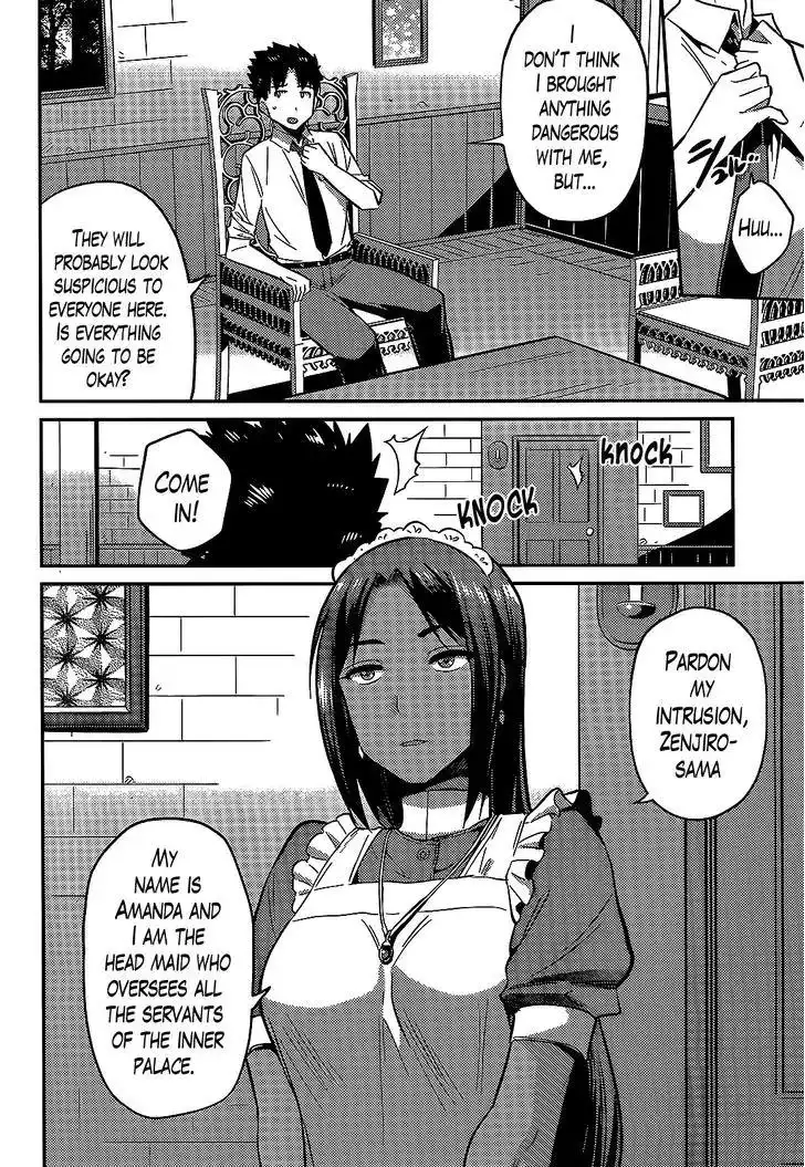 Risou no Himo Seikatsu Chapter 3 6